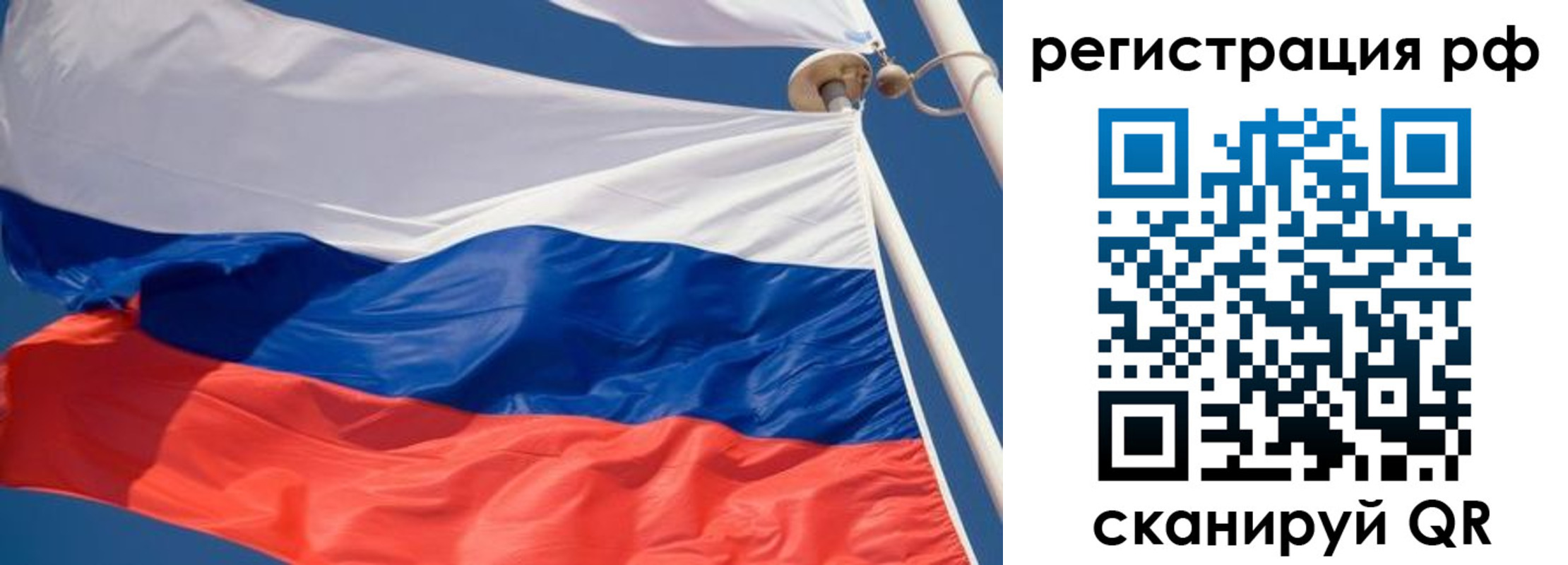 найти адрес прописки в Орске
